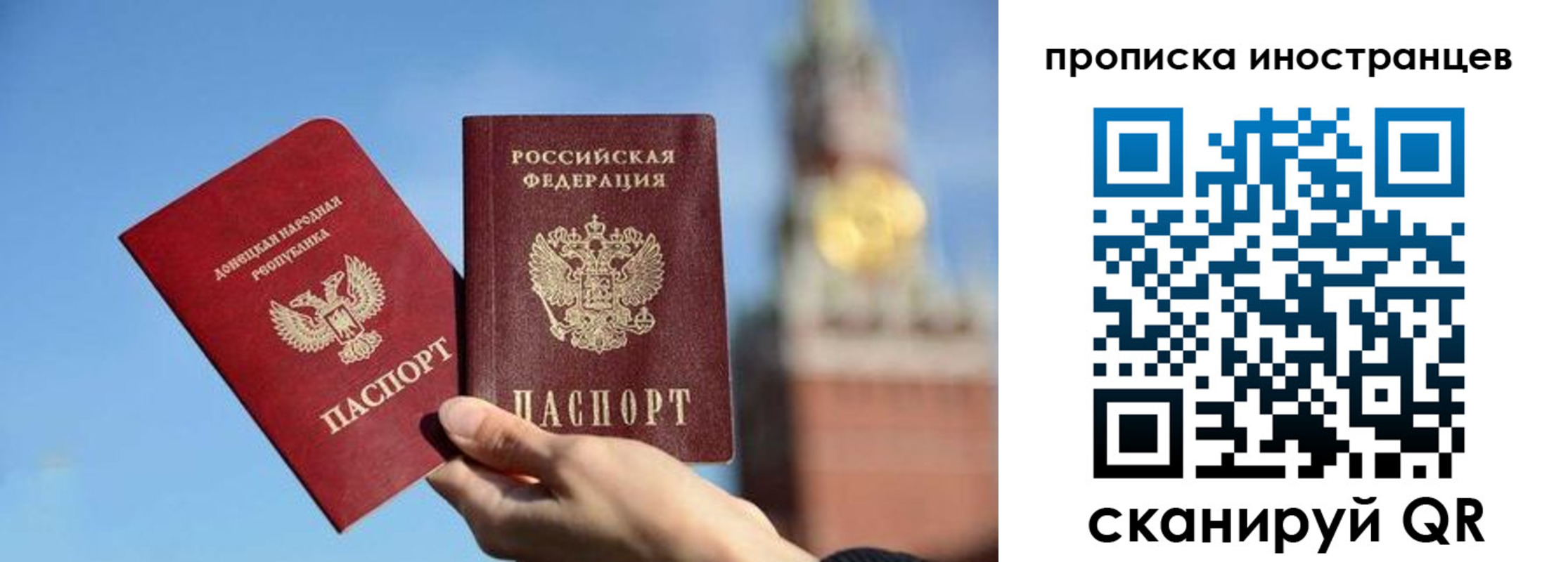 прописка иностранных граждан в Шахтах